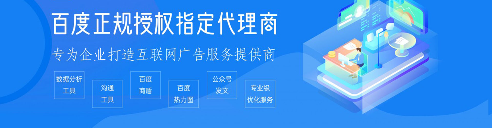 理县百度竞价开户