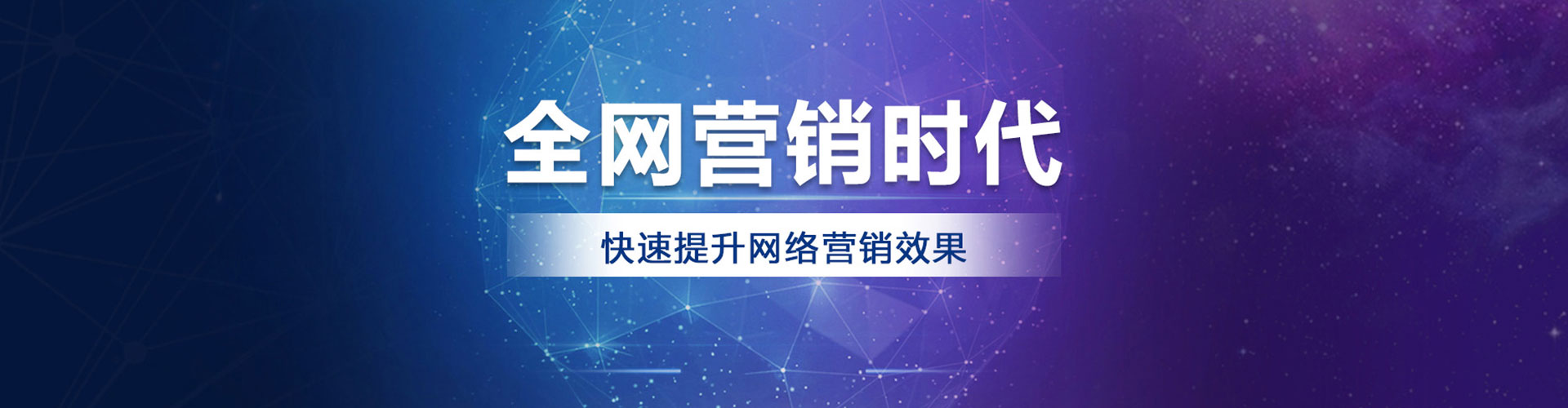 理县百度竞价排名