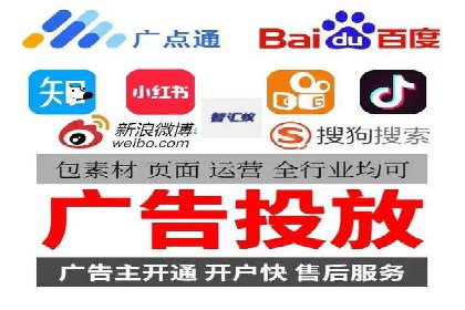 信息流广告投放公司案例对比分析