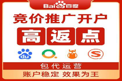 搜索引擎营销（SEM）在B2B企业中的应用案例