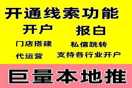 百度竞价推广费用大揭秘：成功案例分享